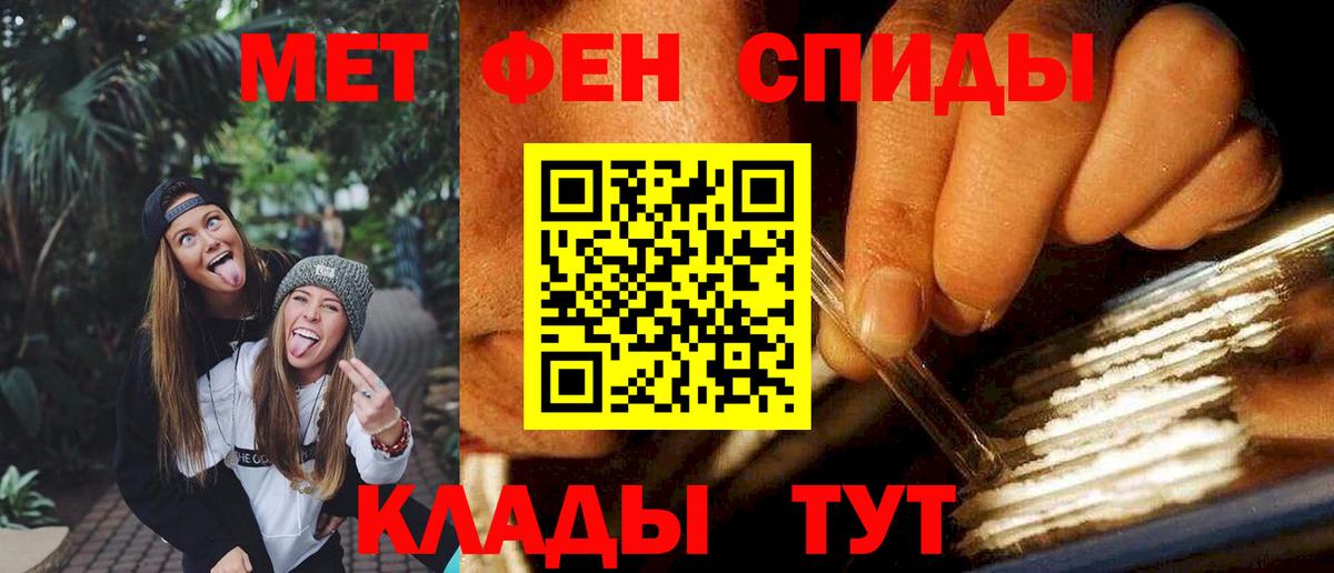 Дербент  Амфетамин  Вход с VPN  АМФ Premium  АМФ 