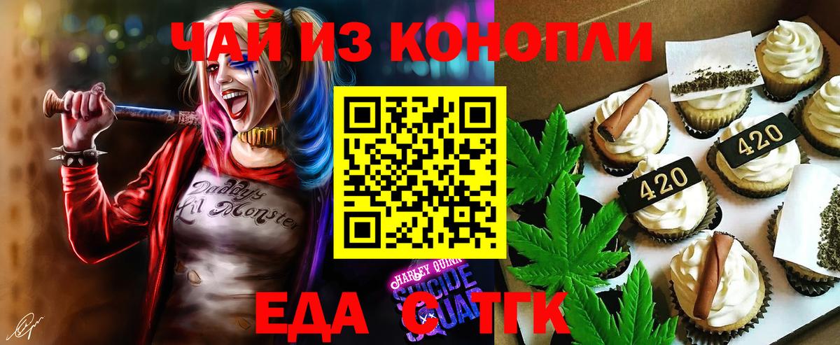 Alpha PVP СОЛЬ кристаллы  Вход с VPN  COCAIN  Дербент  Меф МЯУ МЯУ   ЭКСТАЗИ  Гашиш  Наркошоп  Гашиш 