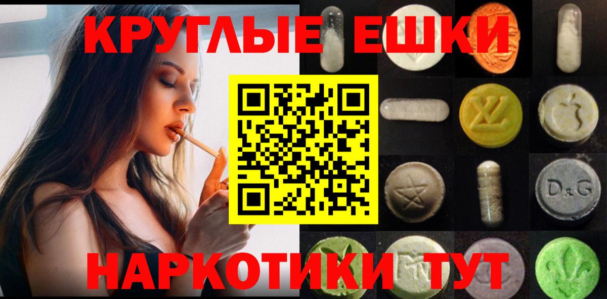 Ecstasy  ЭКСТАЗИ mix  это какой сайт  Дербент  Вход с VPN 