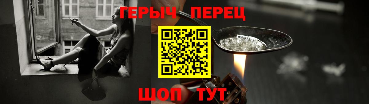 Дербент  Героин Heroin  Вход с VPN 