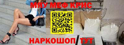 а пвп мука Красноармейск