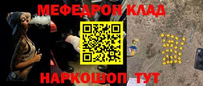 а пвп мука Коломна