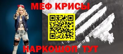 а пвп мука Коломна
