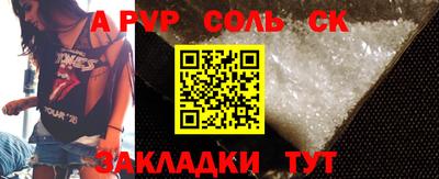 скорость mdpv Котовск