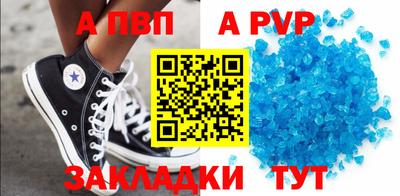 меф Когалым