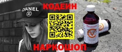 меф Когалым