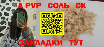 mdpv Ковров