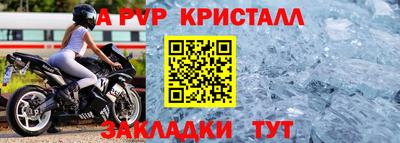 а пвп мука Красноармейск