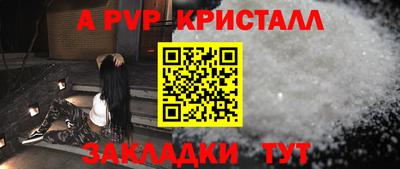 spice Кохма