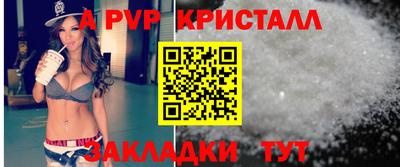 скорость mdpv Котовск