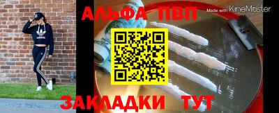 а пвп мука Коломна