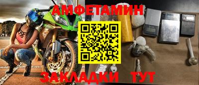 меф Когалым