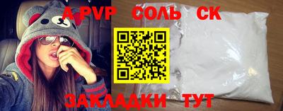а пвп мука Красноармейск