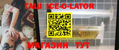 а пвп мука Красноармейск