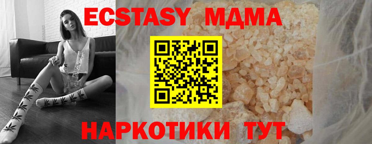 Дербент  MDMA VHQ  МДМА Molly  Вход с VPN 