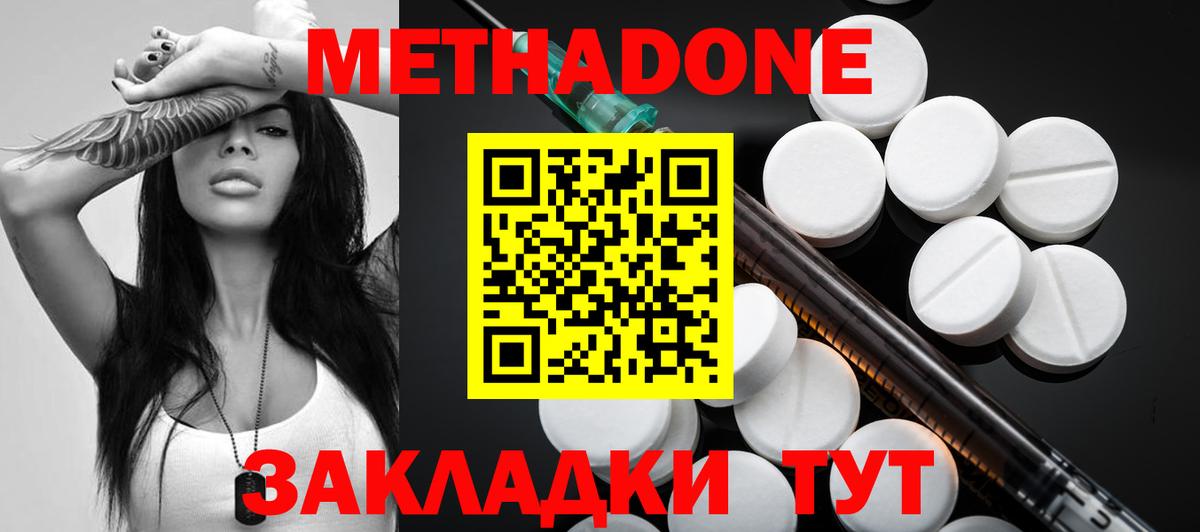 АМФЕТАМИН Дербент