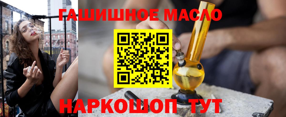 Дистиллят ТГК гашишное масло  ТГК жижа  Дербент  Вход с VPN 